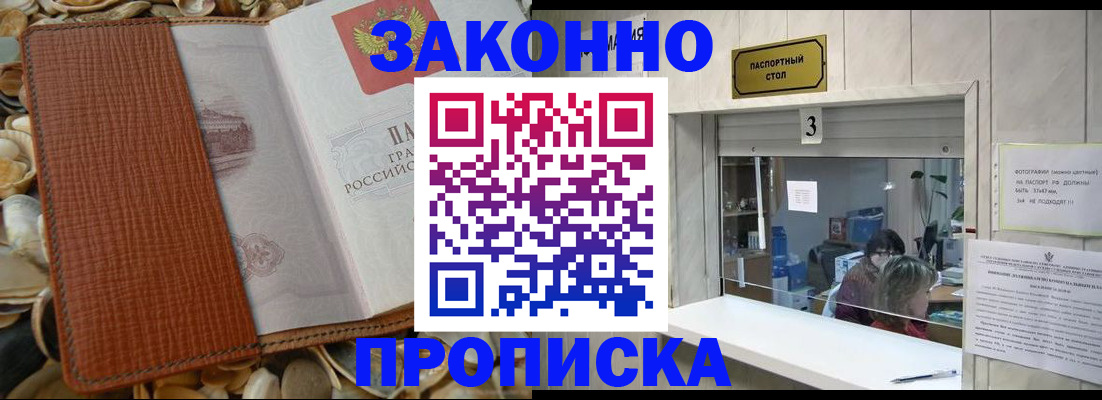 регистрация для школы в Карпинске
