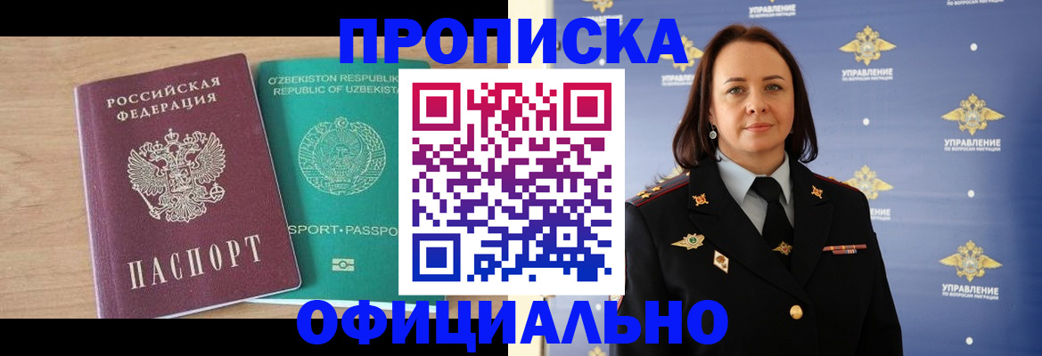 найти адрес прописки в Карпинске