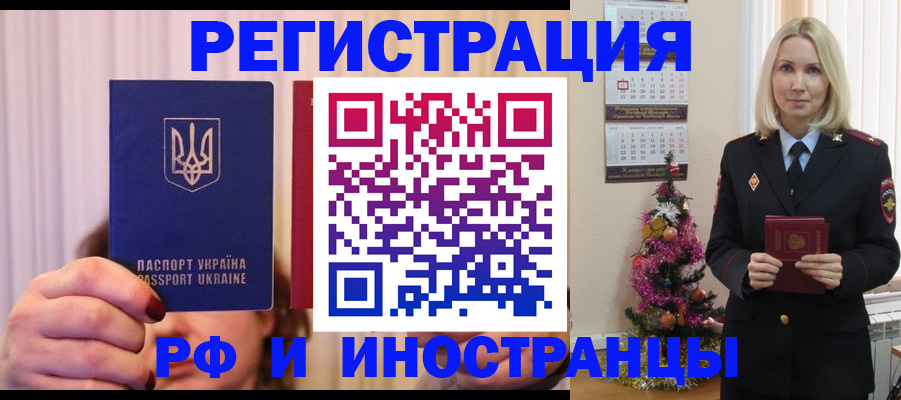 временная регистрация надежно в Карпинске