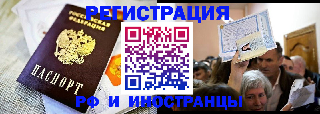 временная регистрация поиск в Карпинске